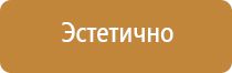 положение об аптечках первой помощи