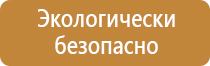 аптечка первой помощи автомобильная приказ