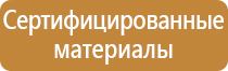 аптечка первой помощи автомобильная приказ