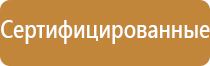 аптечка первой помощи автомобильная приказ